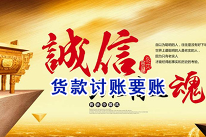 广州建筑公司异议执行案成功逆转