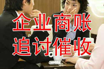 追讨欠款:如何通过诉讼有效索赔